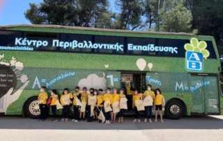Μαθήματα ανακύκλωσης στους μικρούς μας μαθητές...