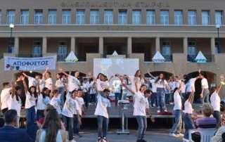Το Σχολείο μου πυξίδα… στο ταξίδι τού κόσμου