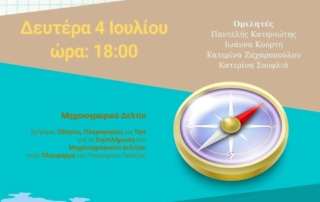 Webinar 2022 1