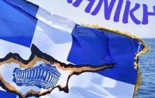 48 χρόνια από την εισβολή στην Κύπρο