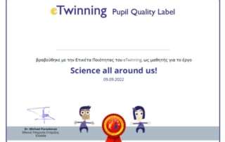 Science all around us": Εθνική Ετικέτα Ποιότητας eTwinning (Β΄τάξη)