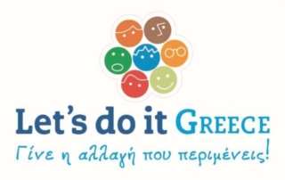 "Eὖ ζῆν… Let’s do it Greece!"