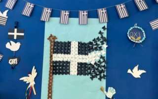 Τιμώντας την επέτειο τής 28ης Οκτωβρίου 