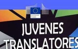 Διαγωνισμός Juvenes Translatores (Νεαροί Μεταφραστές) 2022