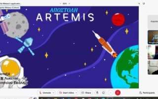 Από την ελληνική μυθoλογία… στις διαστημικές αποστολές τής NASA!