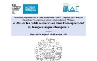 «Utiliser les outils numériques dans l'enseignement du français langue étrangère»