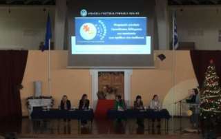 "Ψηφιακός γονέας: προκλήσεις, διλήμματα και προστασία των εφήβων στο διαδίκτυο"