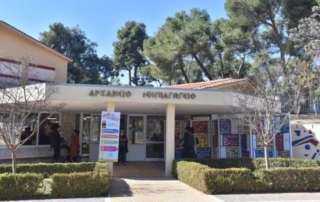 Αρσάκεια Σχολεία – Ανοιχτά Σχολεία για μικρούς και μεγάλους!