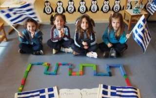Αφιέρωμα στην απελευθέρωση της πόλης μας