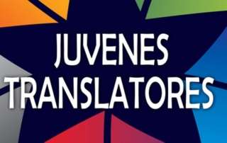 Διάκριση στον Διαγωνισμό Juvenes Translatores
