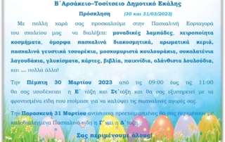 bazaar pascha1