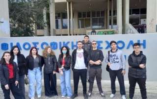 Οι τελειόφοιτοι τού Ανθρωπιστικού τμήματος στο Τμήμα Ψυχολογίας