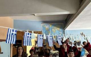 Βιβλιοδιαπλάσεις και Εργαστήριο Δεξιοτήτων