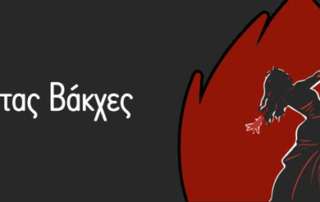 playingBacchae
