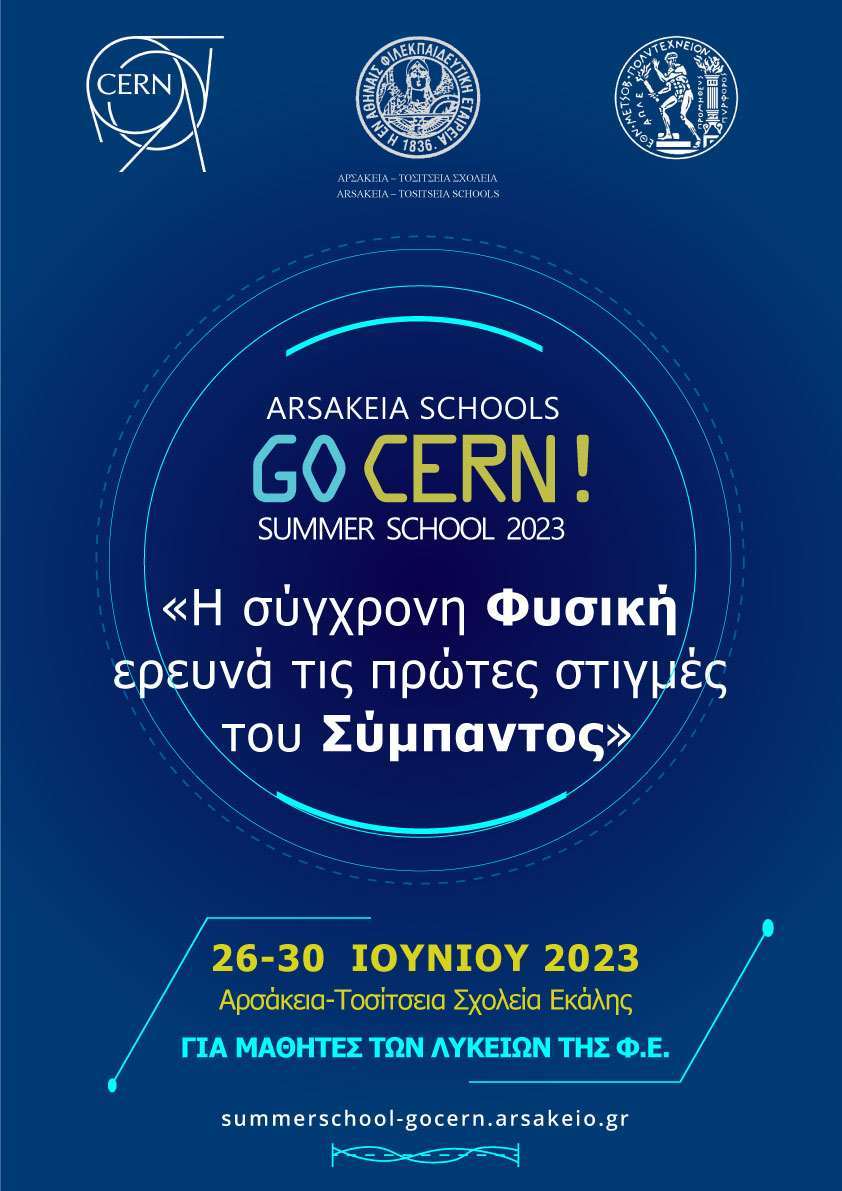 gocern 2023final23