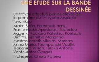 Μια μαθητική εργασία για τα κόμικς στα Γαλλικά