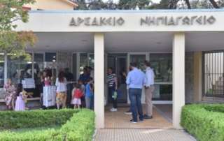 Ένας γλυκός αποχαιρετισμός!