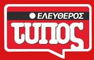 eleutheros typos logo 2