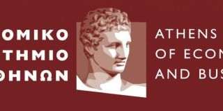 Διάκριση στον Διαγωνισμό Οικονομικών "Ερμής"