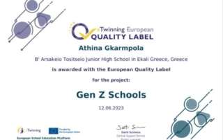 Βραβεύσεις με την Ευρωπαϊκή Ετικέτα Ποιότητας eTwinning
