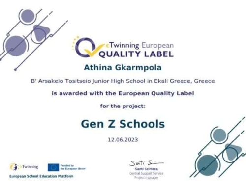 Βραβεύσεις με την Ευρωπαϊκή Ετικέτα Ποιότητας eTwinning