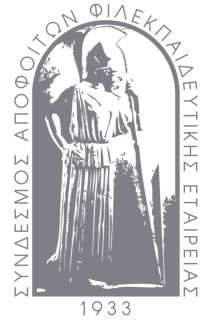 logo safe a