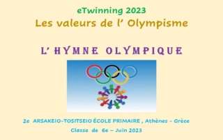 eTwinning «Les Valeurs de l’Olympisme»: διασχολική συνεργασία στα Γαλλικά