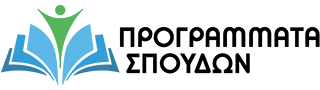 Επιμορφώτρια στα Νέα Προγράμματα Σπουδών τού ΙΕΠ