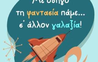 1239 kalosorisma