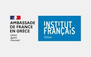 Επιμόρφωση μέσω webinar για τις εξετάσεις στα γαλλικά διπλώματα
