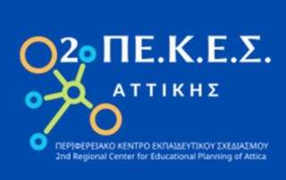 Όμιλοι  Δημιουργικότητας και Καινοτομίας