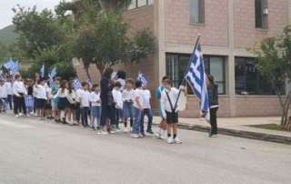Παρέλαση στον αύλειο χώρο