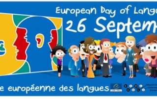 Journée Εuropéenne des Langues (26 septembre)