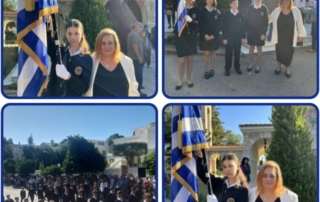 Συμμετοχή στη μαθητική παρέλαση τού Δήμου Φιλοθέης-Ψυχικού