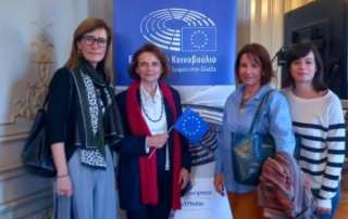 Hμερίδα για εκπαιδευτικούς από το γραφείο τού Ευρωπαϊκού Κοινοβουλίου 