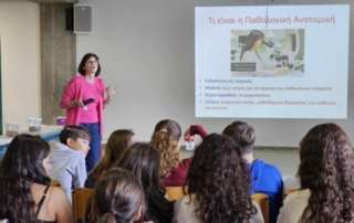 Βιωματικό εργαστήριο Παθολογοανατομίας  