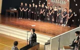 Εορτασμός τής επετείου τής εξέγερσης τού Πολυτεχνείου