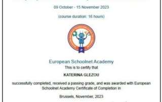 New Study Group 2023 - Ομάδα Μελέτης EU Code Week
