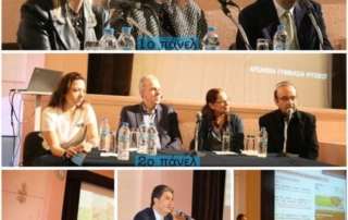 "Ημέρες Σταδιοδρομίας" Αρσακείων Γυμνασίων Ψυχικού