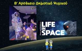 "Life in Space"