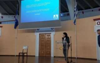Γνωρίζεις το Emphasis Foundation;