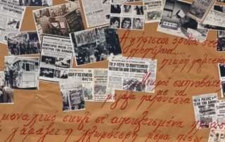 «Εδώ Πολυτεχνείο!» 50 χρόνια μετά...