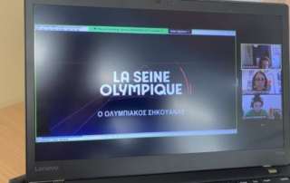4η Ελληνογαλλική Ολυμπιακή και Παραολυμπιακή εβδομάδα