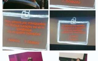 Μαθαίνω να αγαπώ τον άθρωπο… Ζω καλύτερα!