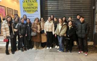 Θεατρική παράσταση για μαθητές τής Α΄ τάξης