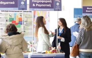 Η Ημέρα γνωριμίας με τα Αρσάκεια-Τοσίτσεια Εκάλης