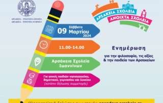 01openday