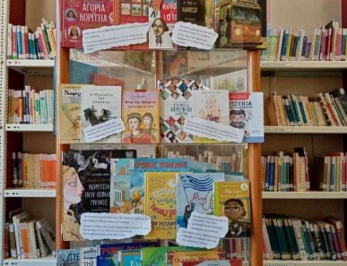 Με αφορμή την Παγκόσμια Ημέρα της Γυναίκας