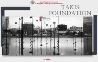 Ίδρυμα Τakis Foundation