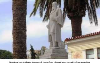 Τσικνοπέμπτη στο Λαύριο